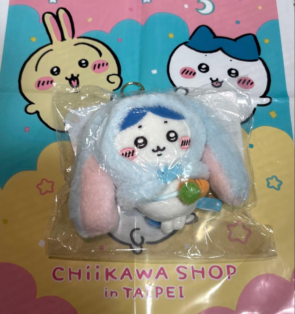 台湾限定】ちいかわ ロップイヤーなマスコット ハチワレ ショッパー