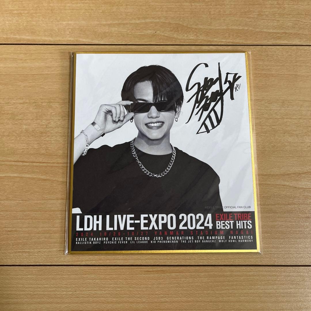 FANTASTICS 中島颯太 サイン入り色 LIVEEXPO2024 - メルカリ