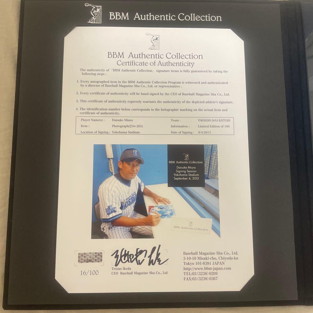 t*u様 BBM 3000イニング 三浦大輔 直筆サイン - メルカリ