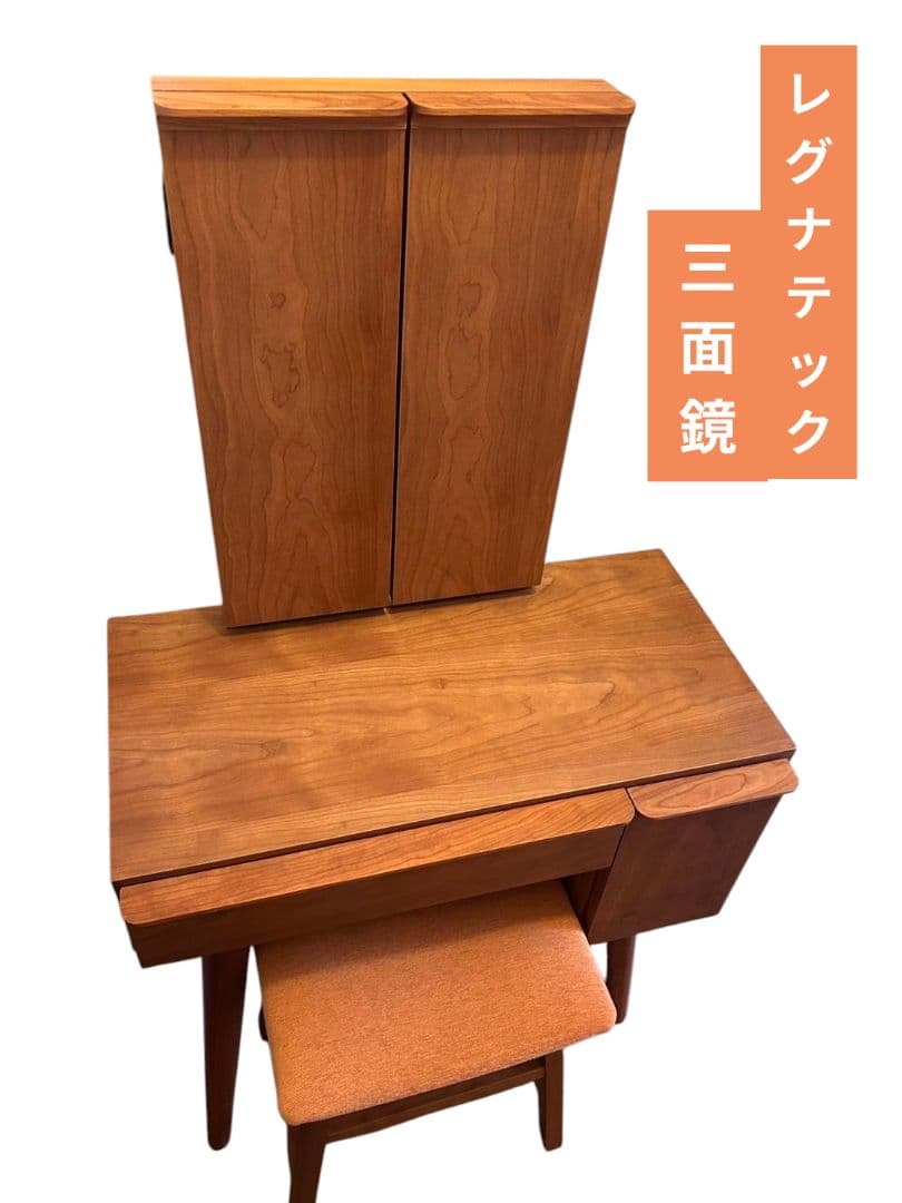 レグナテック ドレッサー ティペットⅡ ブラックチェリー 三面鏡 公式】 LEGNATEC ( レグナテック ) 家具・インテリアの通販 / ティ