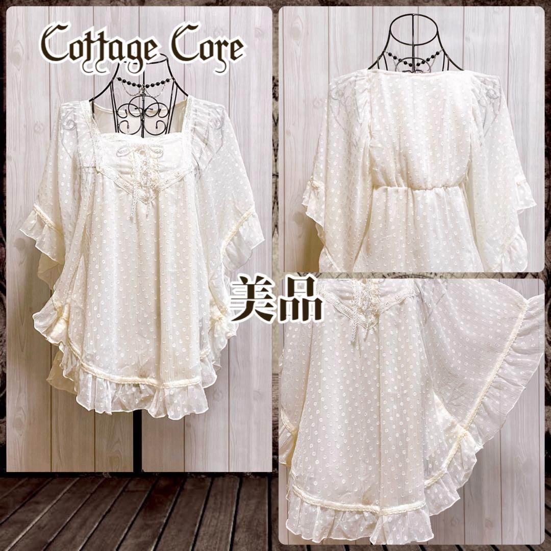 OneMall provides Mercari products: フリル ポンチョ 平成ギャル y2k