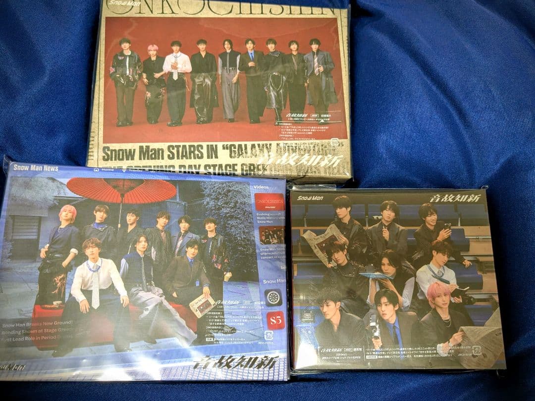 Man 音故知新 3形態セット アルバム 初回盤 通常盤 CD+DVD