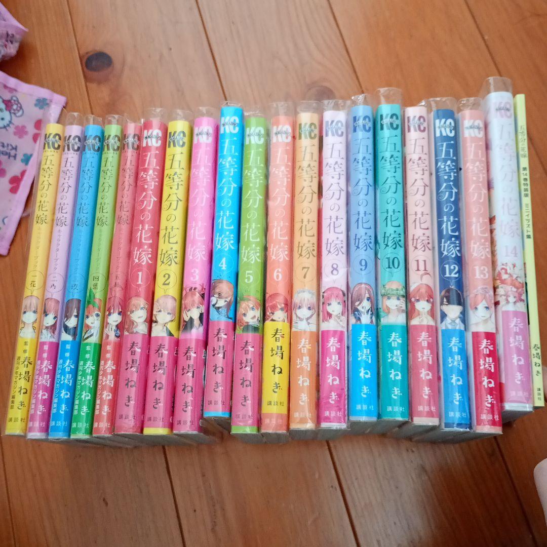 五等分の花嫁14巻(全巻)セット＋キャラクターブック5冊 セット - メルカリ