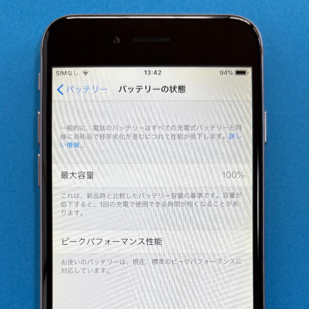 美品】iPhone 6 バッテリー100% 中国版 SIMフリー グレイ - メルカリ
