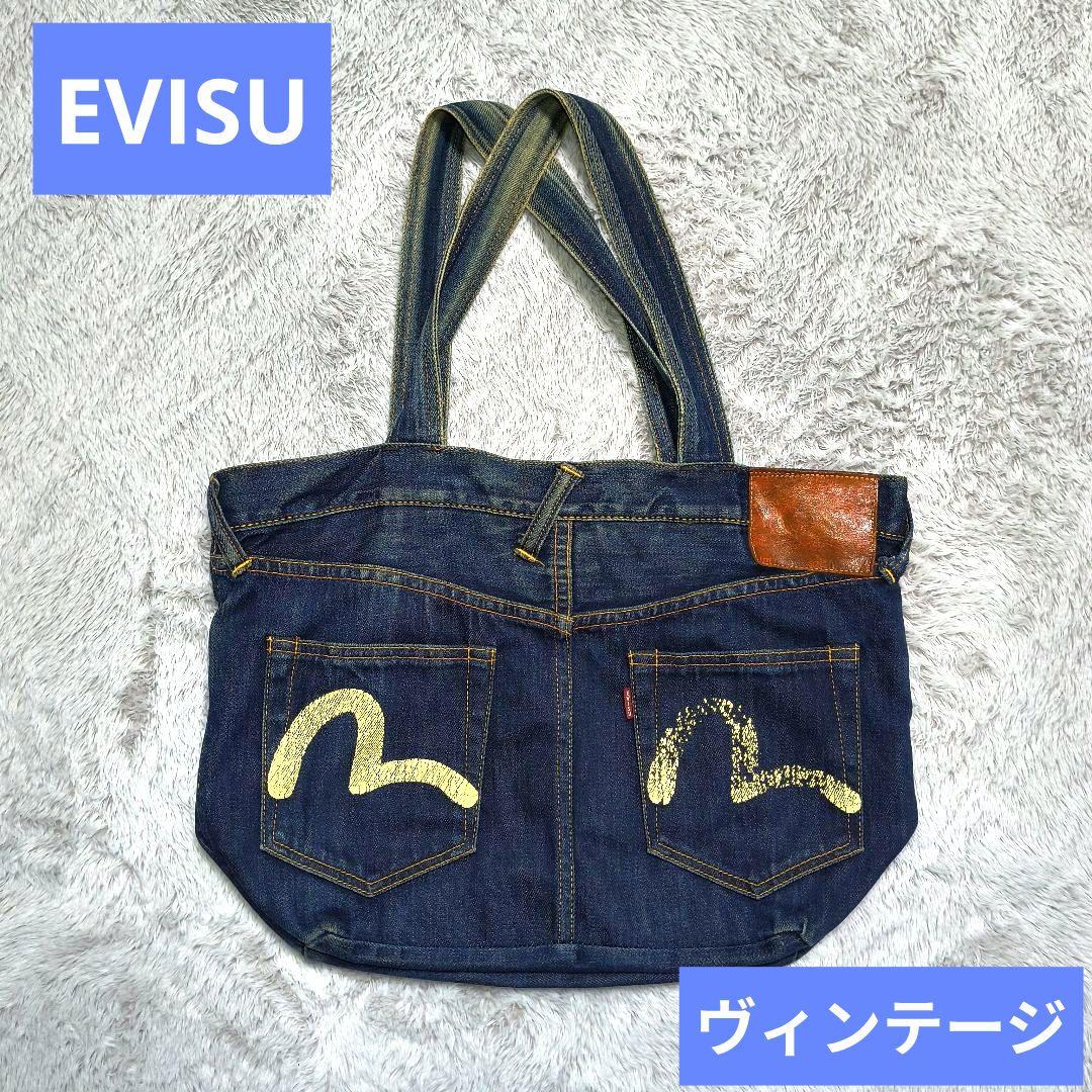 ヴィンテージ 希少 エビス EVIS デニムトートバッグ インディゴ かもめ