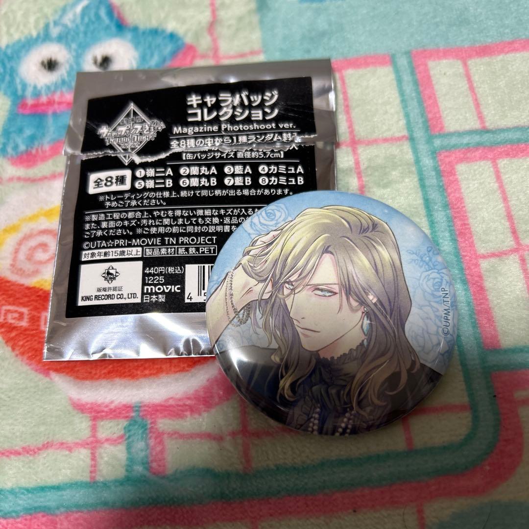 うたプリ タブナイ カミュ 缶バッジ - メルカリ