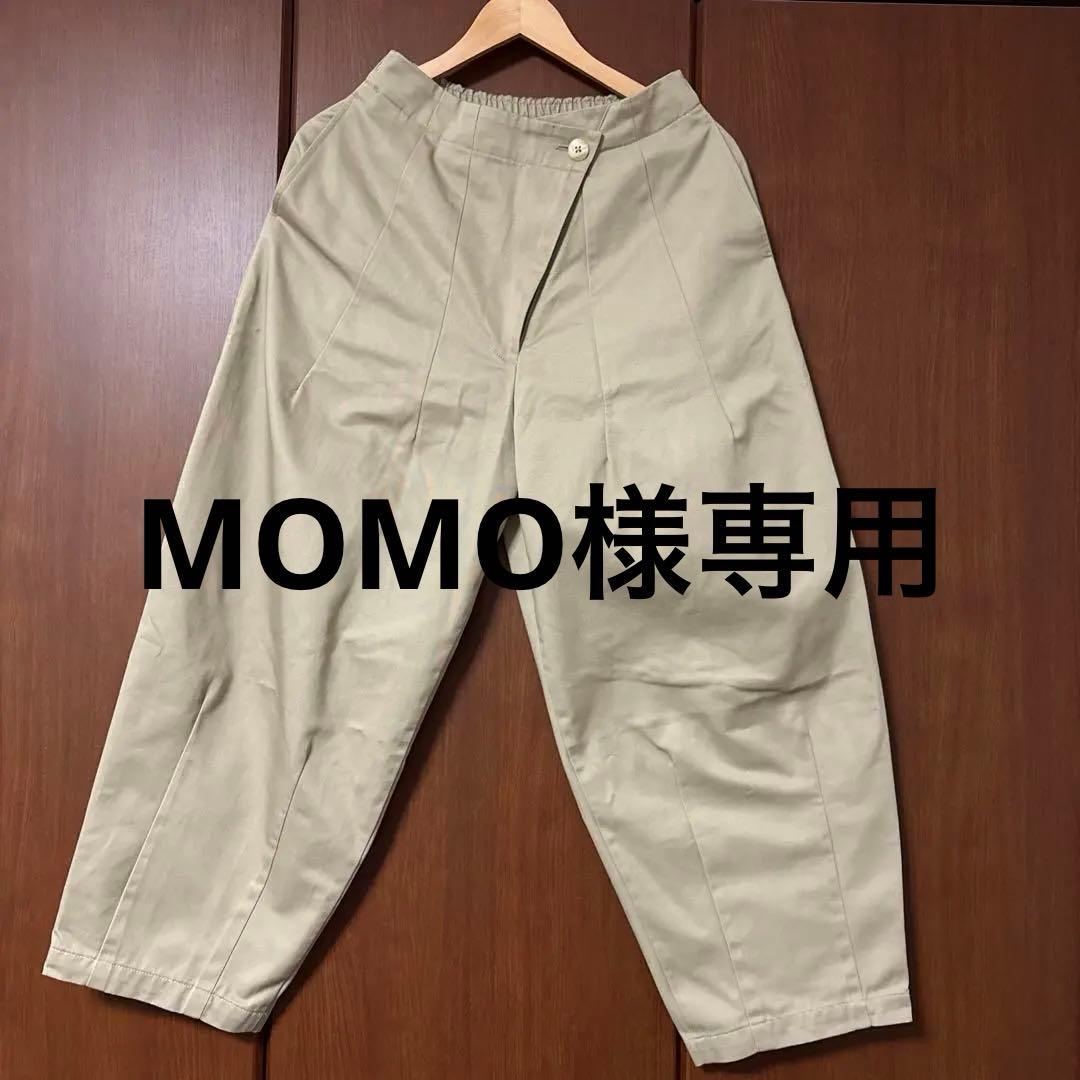 Nala ベージュ チノパン Mサイズ - メルカリ