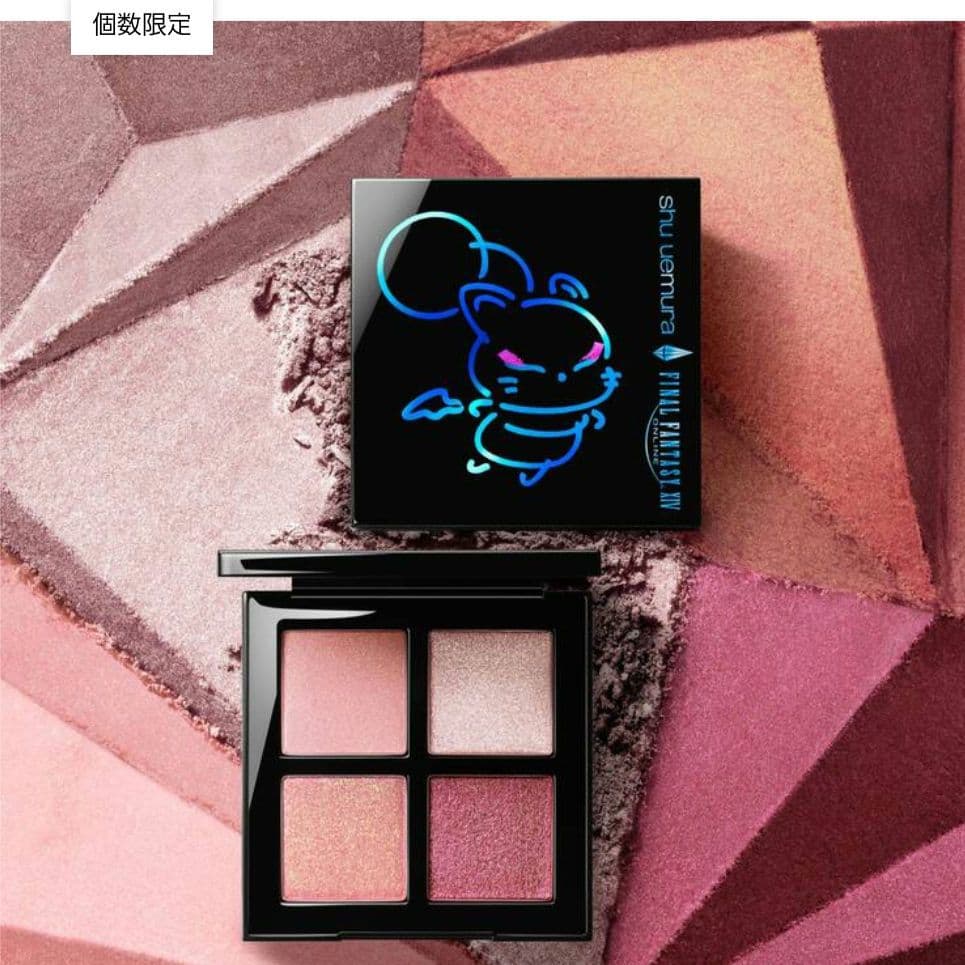 シュウウエムラ ファイナルファンタジー FF モーグリ アイシャドウ