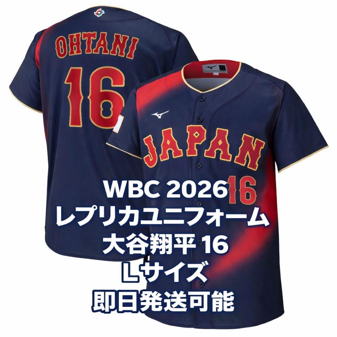 新品未開封】WBC 侍ジャパン 大谷翔平 ユニホーム Lサイズ - メルカリ