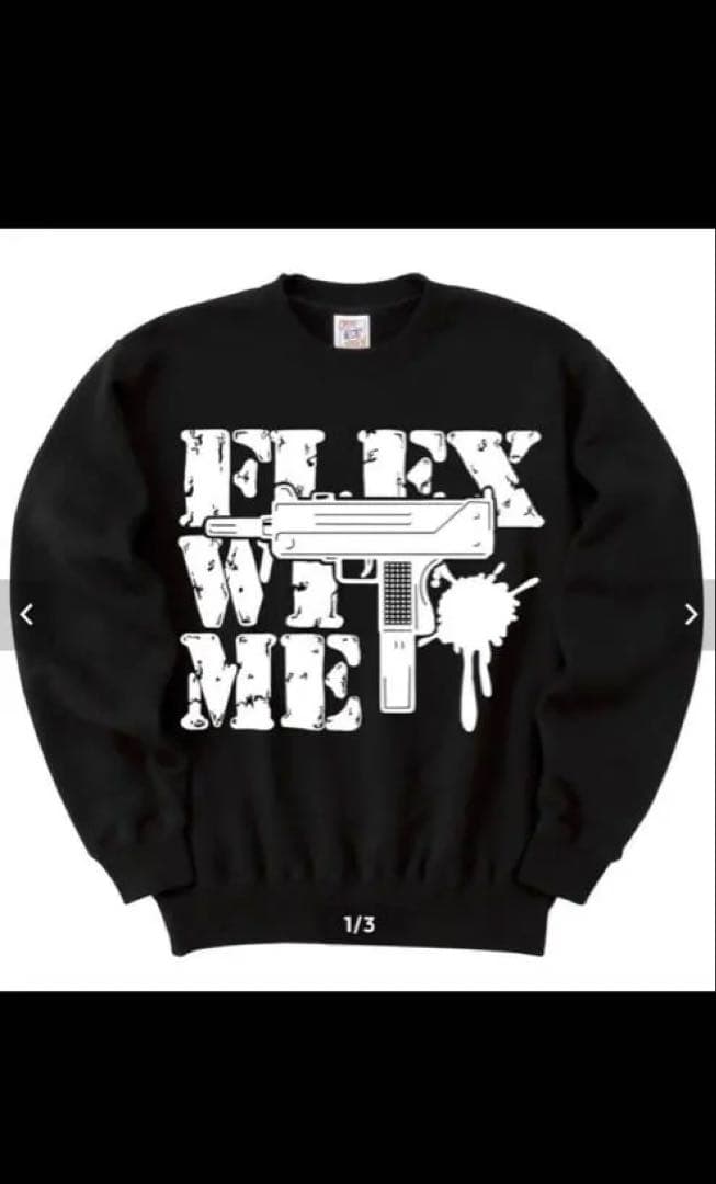 Flexwitmeスウェット - メルカリ
