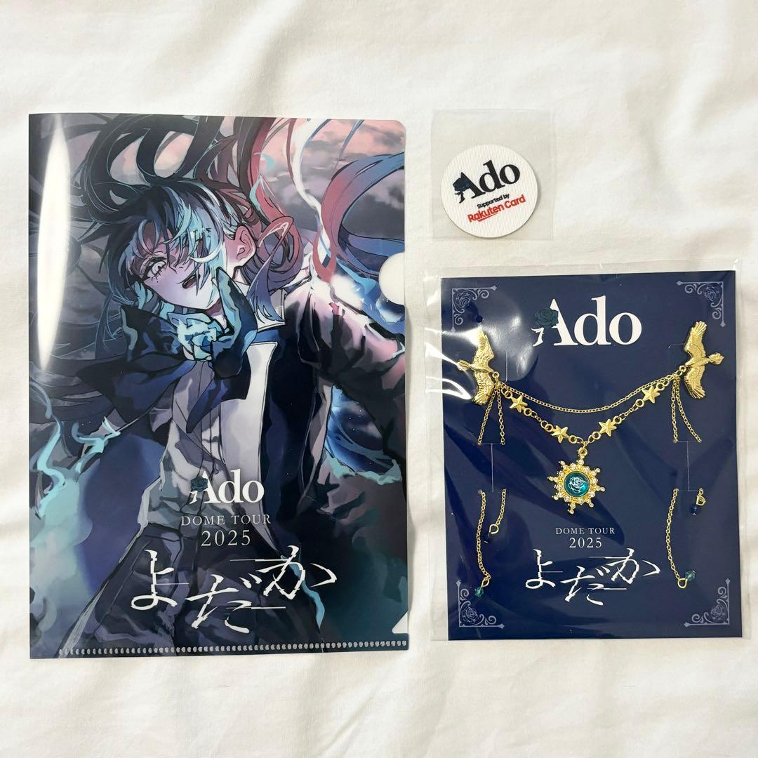 Ado よだか VIP席 SS席 特典 ブローチ 楽天特典 - メルカリ