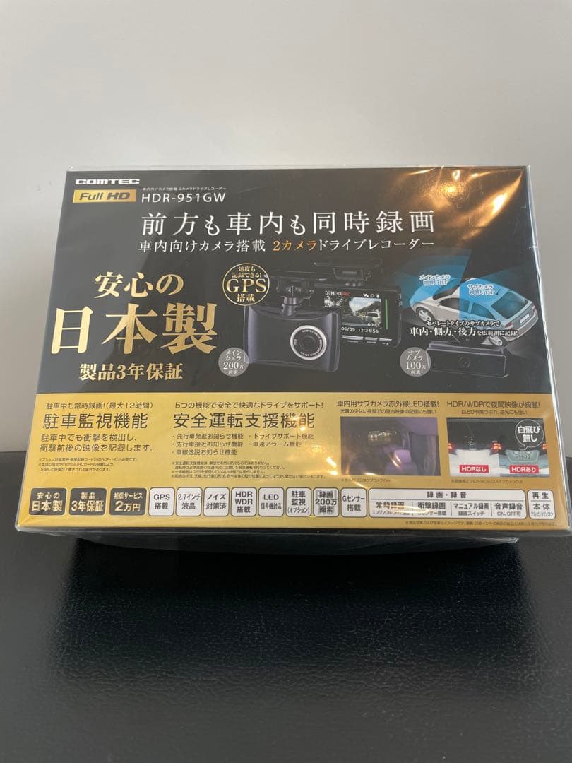 COMTEC HDR-951GW ドライブレコーダー 未開封品 ドライブレコーダー HDR-951GW | COMTEC 株式会社コムテック