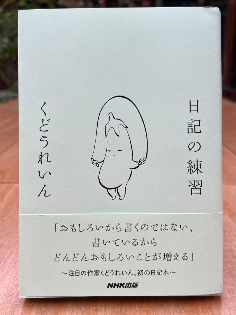 yu.様 リクエスト 3点 まとめ商品 - メルカリ