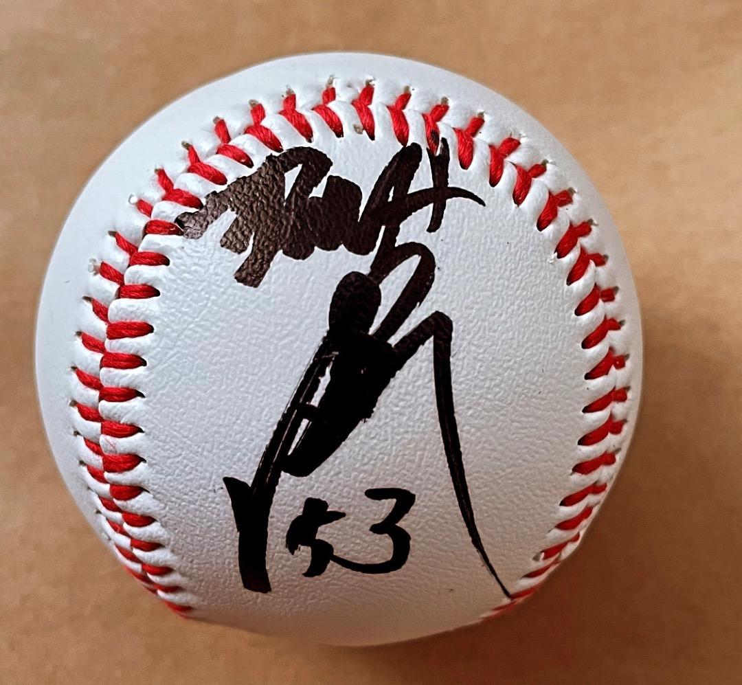 baystars 中川颯 サインボール - メルカリ