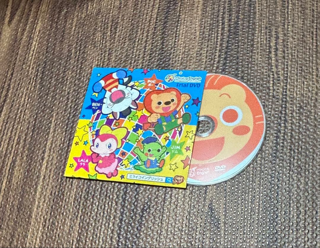 【美品・完品】Miraico English DVD ボックス
