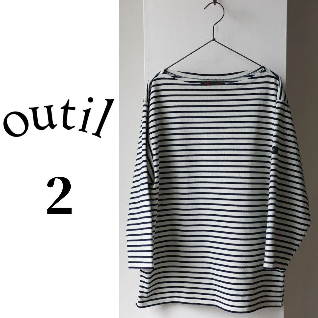✨OUTIL✨ウティTRICOT NAYバスクシャツ ボーダーカットソー 日本製