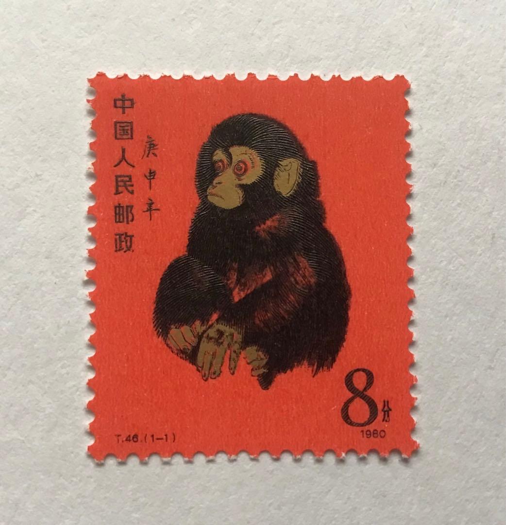 中国切手 T46 赤猿 年賀切手 1980年 - メルカリ
