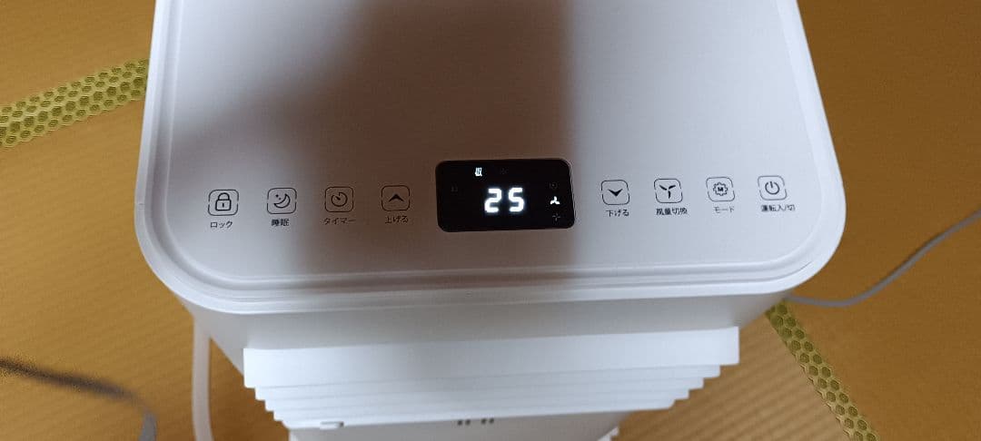 移動式エアコン 24年製JL-MAC-02 冷暖房 2.5kW　美品