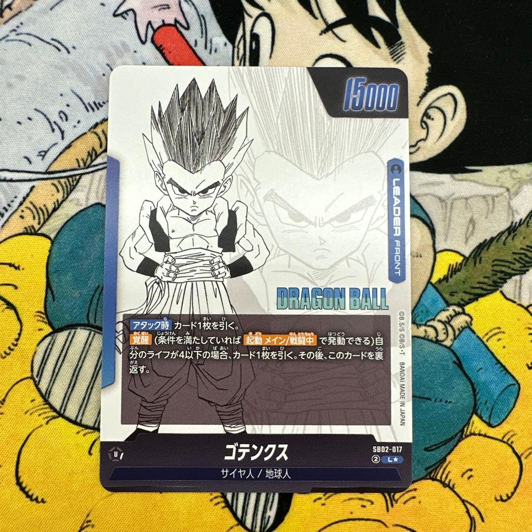 ゴテンクスLリーダー☆パラレルMANGA BOOSTER02 - メルカリ