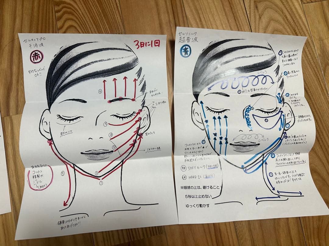 美顔器 ジェーナプロ - メルカリ