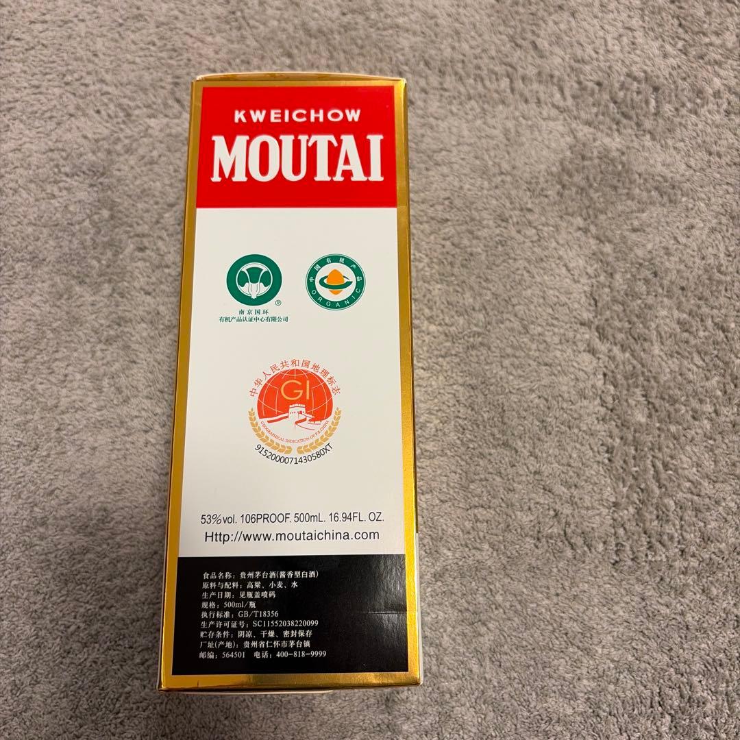 Kweichow Moutai 500ml 53% - メルカリ