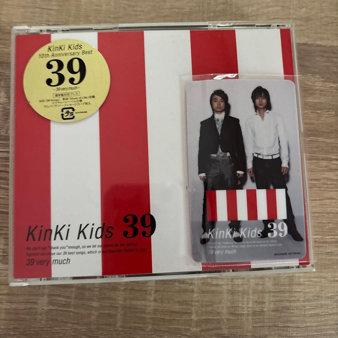 KinKi Kids 39 very much 10周年記念ベストアルバム - メルカリ