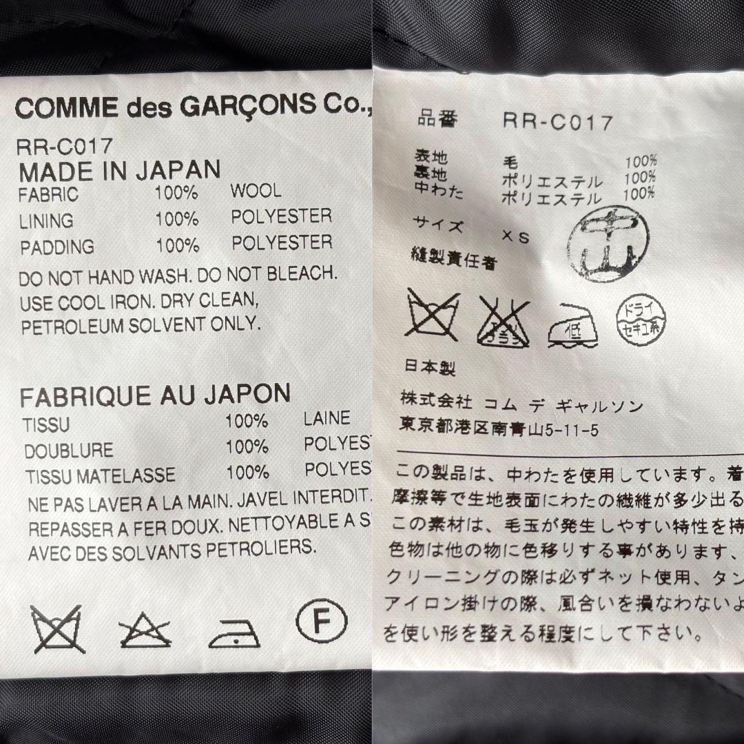 ※Giraffe※　　　　　　　　　　　　　　　【激レア】コムデギャルソン