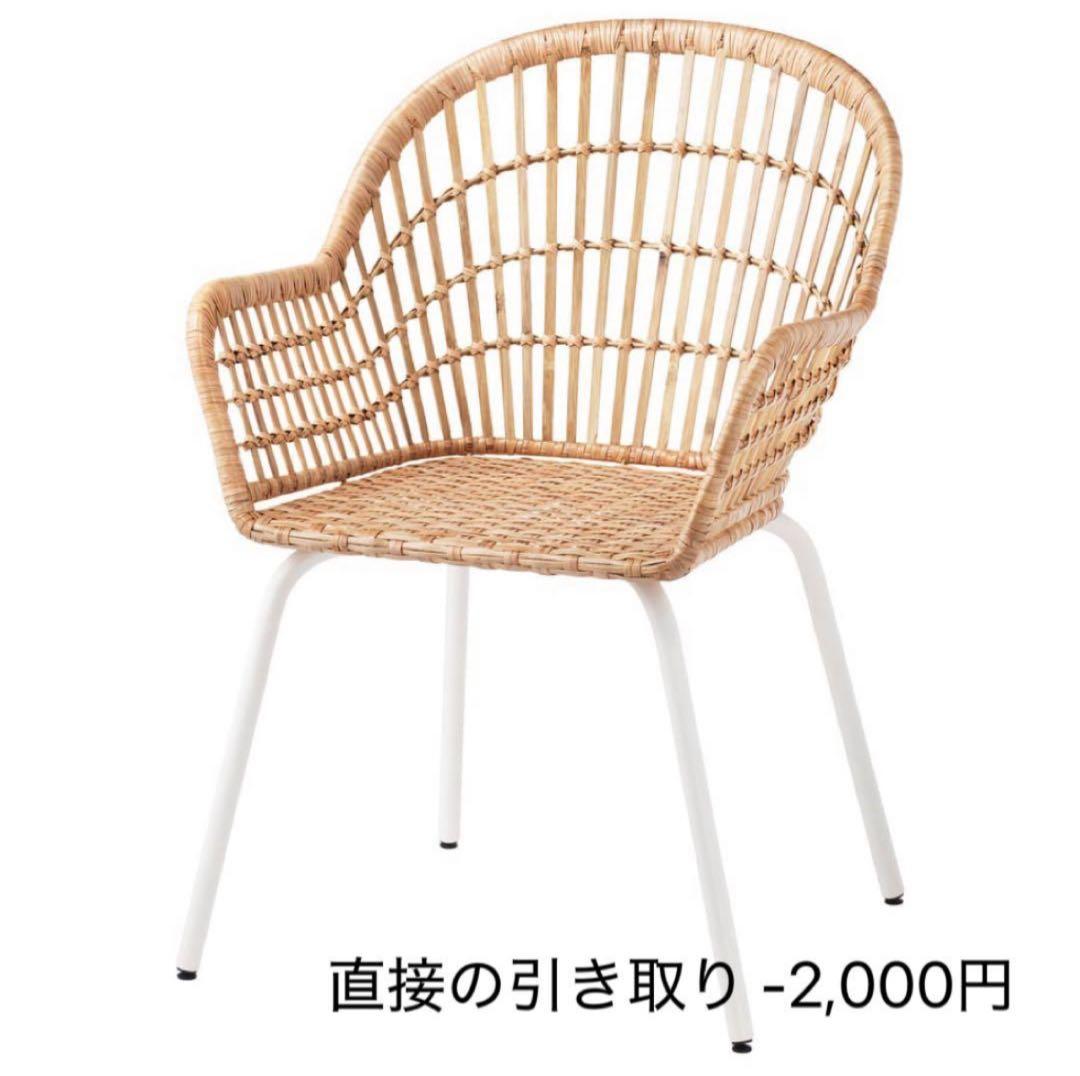 廃盤 IKEA NILSOVE｜1脚｜ニルソーヴェ ダイニングチェア IKEA NILSOVE ニルソーヴェ チェア アームレスト付 | ダイニングチェア