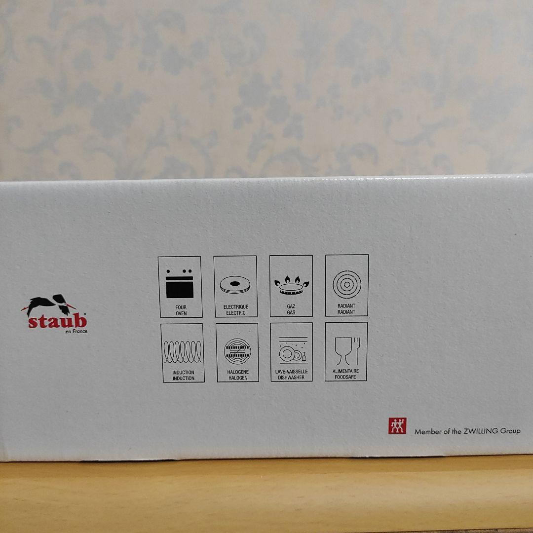 【正規品新品】STAUB ピコ・ココット ラウンド ブラック 20cm 2.2L