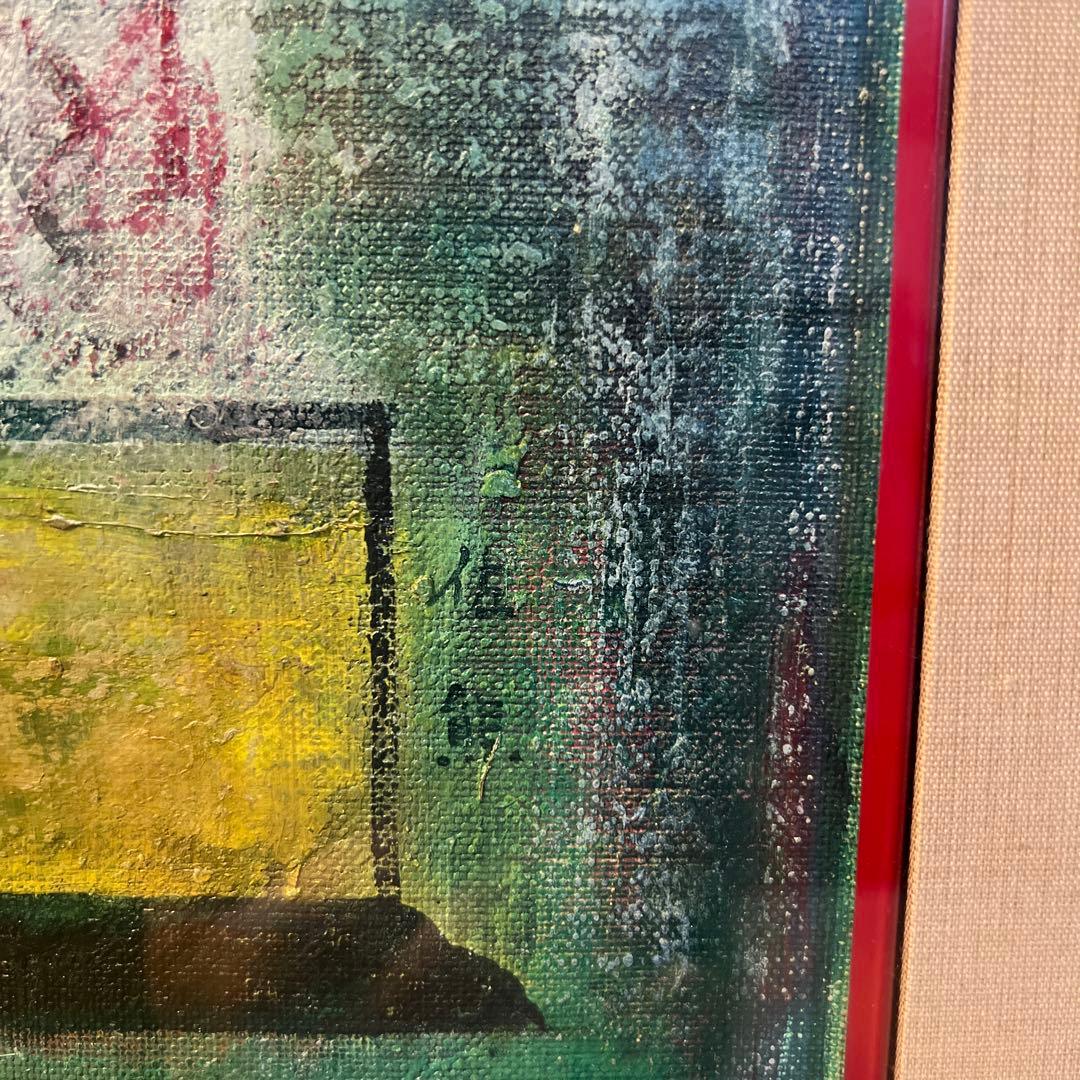 佐熊桂一郎　油彩画　代表作品