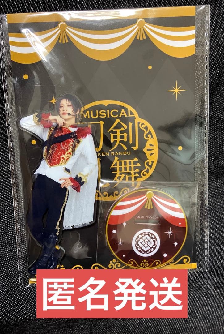 新品】刀ミュ シブツタ 十周年祝賀祭 アクリルスタンド アクスタ 加州