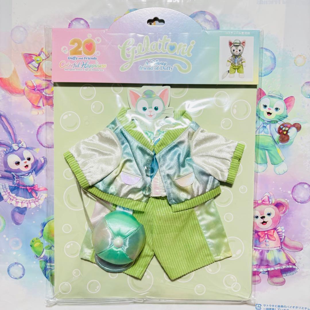 ジェラトーニ コスチューム カラフルハピネス 20周年 ダッフィー20周年