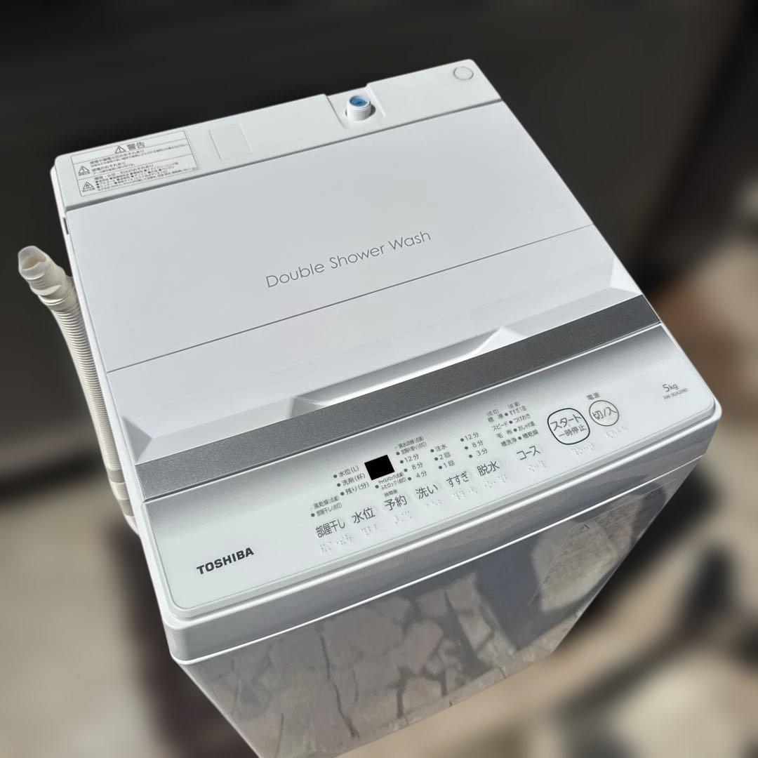 極美品 TOSHIBA 2023年製 洗濯機 5.0kg 簡易乾燥機能付