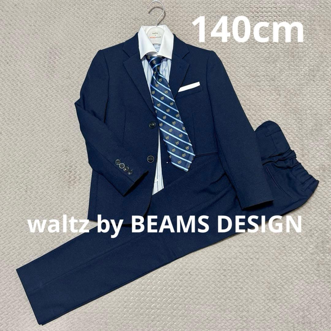waltz by BEAMS DESIGNフォーマルスーツ 男の子 140 卒服 - メルカリ