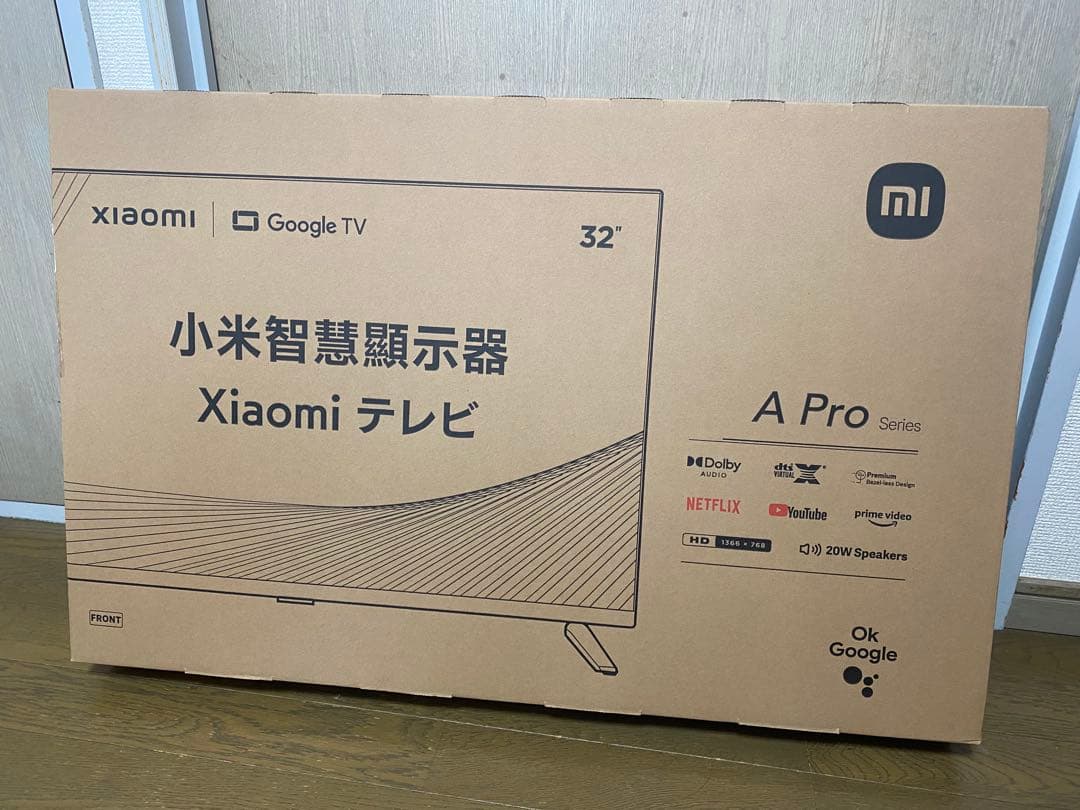 ⭐️新品未開封⭐️Xiaomi TV A Pro 32インチ L32M8-A2TWN