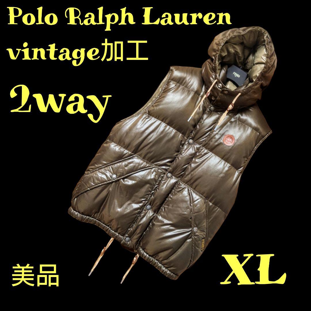 希少 vintage加工 ポロラルフローレン ダウンベスト フード取り外し