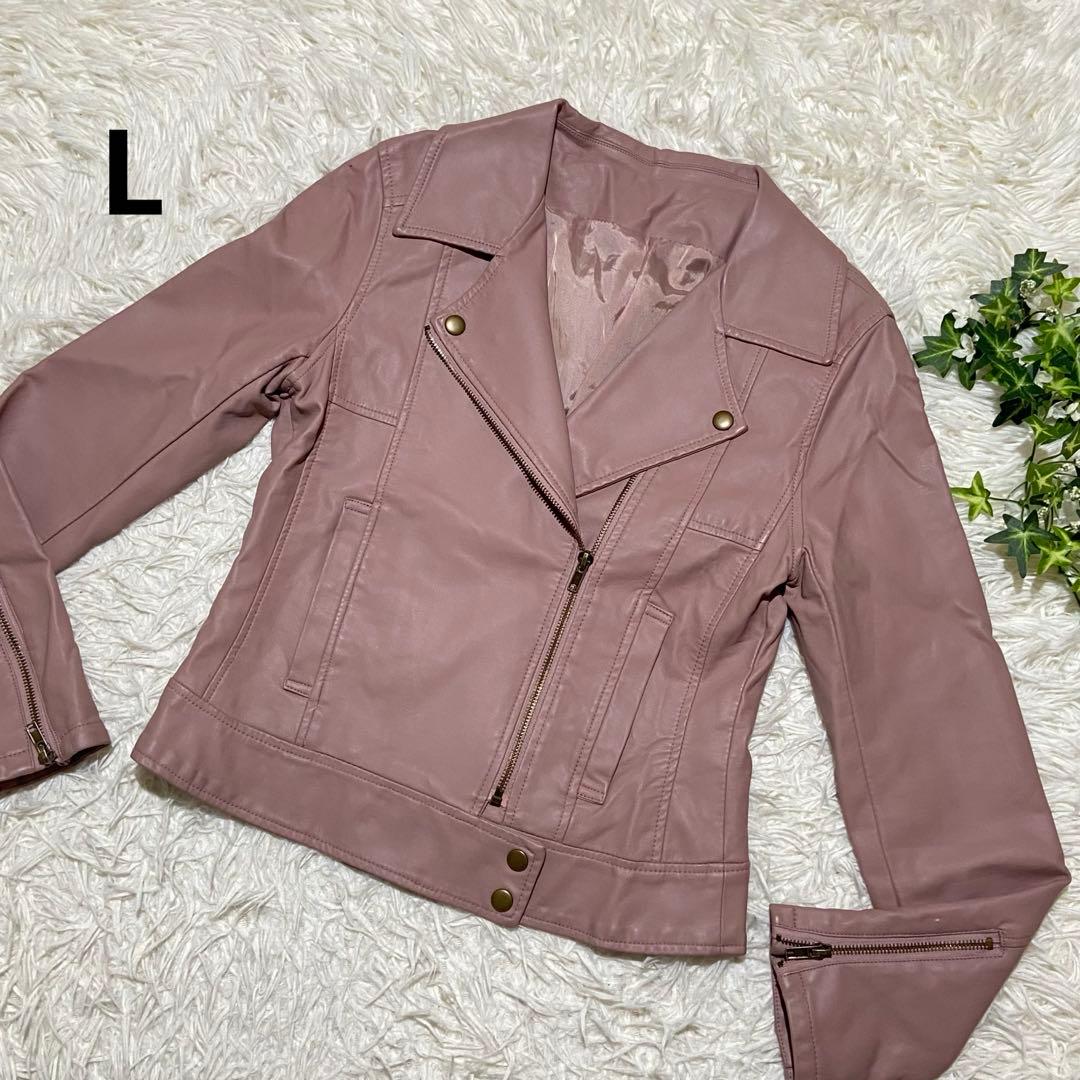 ライダースジャケット 合成皮革 くすみピンク Lサイズ - メルカリ