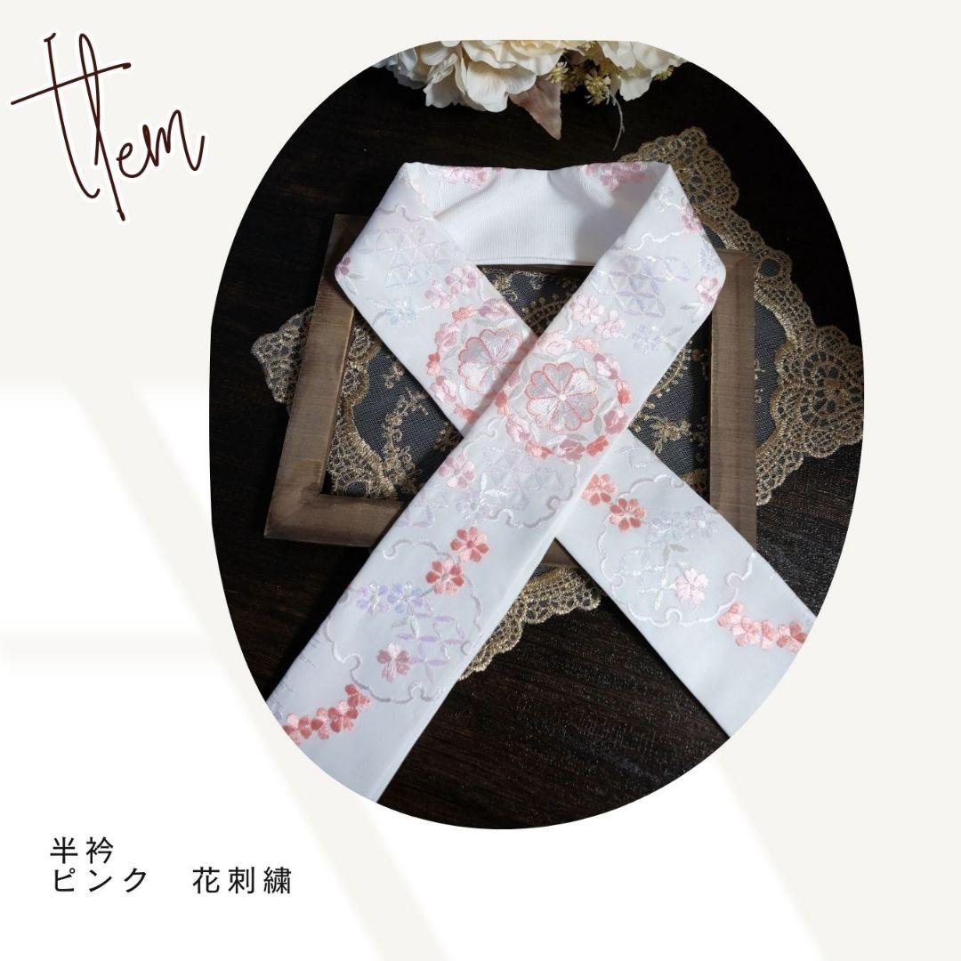 振袖フルセット ミントグリーン 牡丹×疋田柄 上品キレイ目コーデ