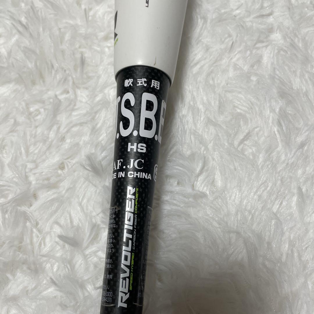 レボルタイガー　83.5cm カーボン　一般軟式バット
