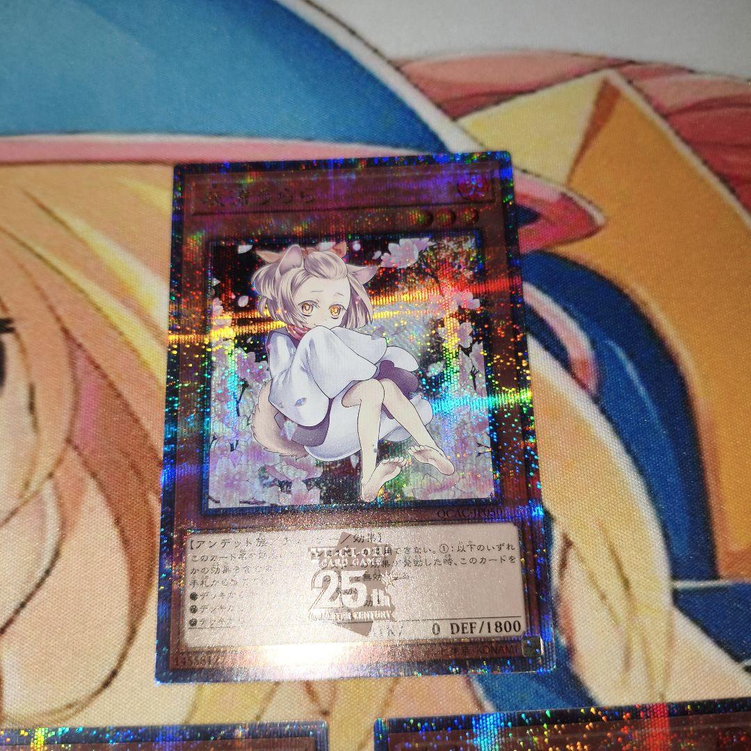 遊戯王 灰流うらら 絵違い クオシク 3枚 - メルカリ