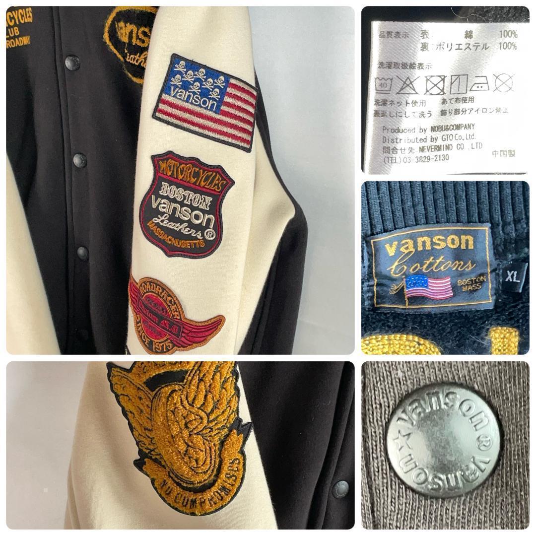 未使用級 ヴァンソン XL スタジャン ワッペン カスタムデザイン 刺繍