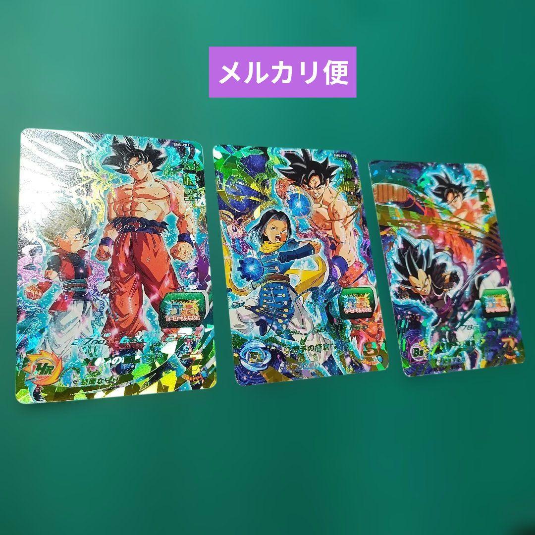 ゆっちーず様 リクエスト 2点 まとめ商品 - メルカリ