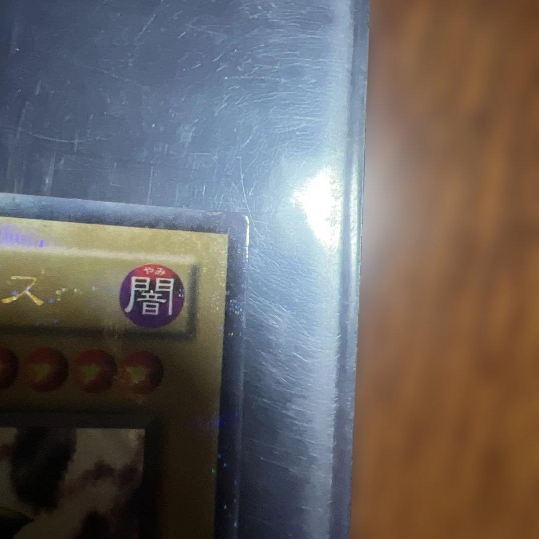 遊戯王 ブラッドヴォルス パラレル - メルカリ