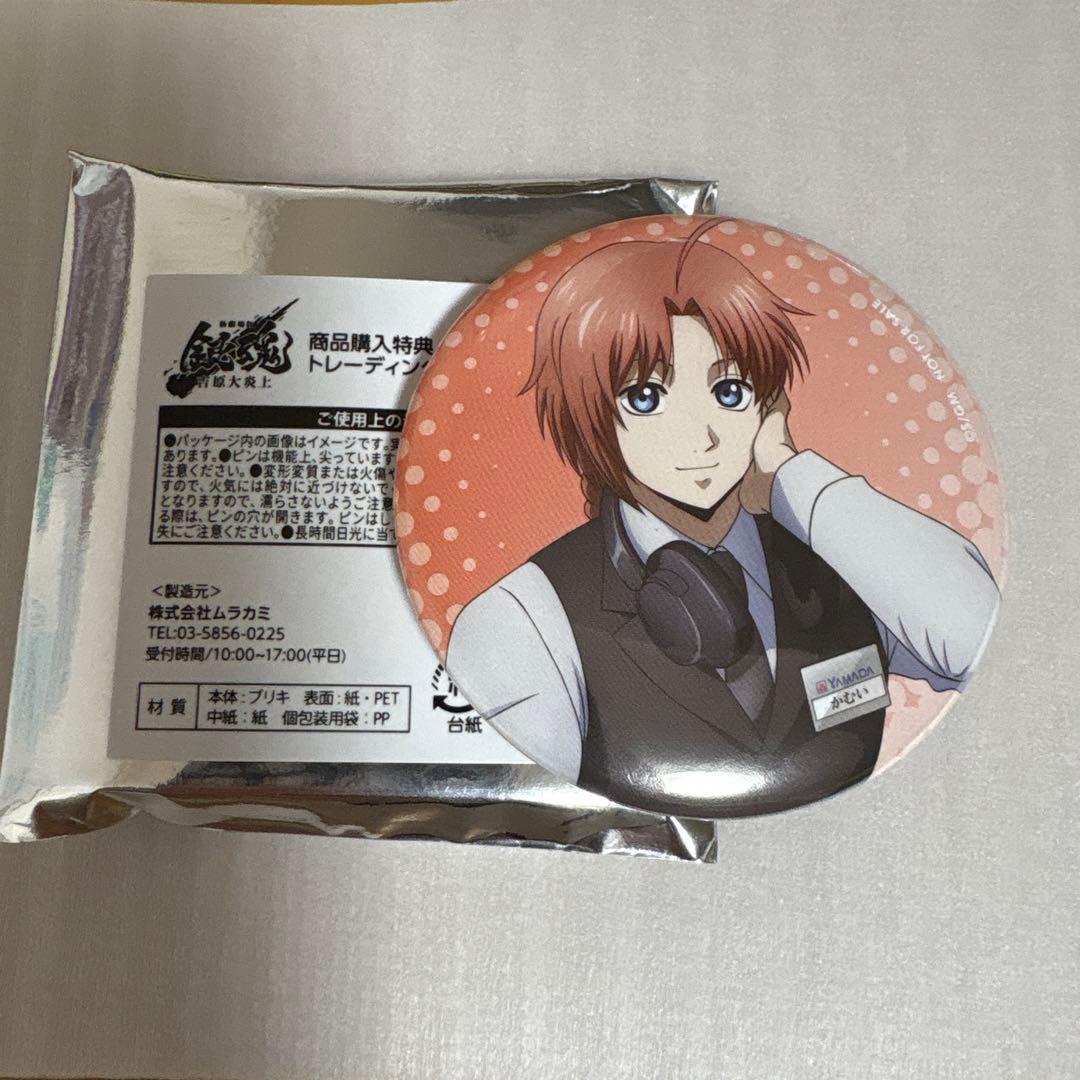 ぴ*ぴ様 銀魂 ヤマダ電機 YAMADA 限定 特典 缶バッジ 神威 - メルカリ