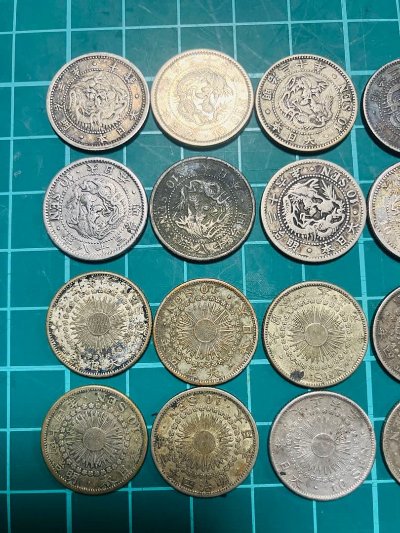 u*e様 古銭　日本貨幣　極美品　美品　竜10銭銀貨　旭日10銭銀貨　まとめ売り