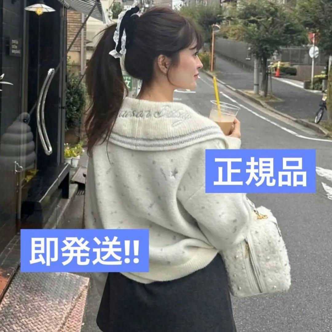 Bibiy. 正規品 MAISON BIBIY. STAR KNIT 新品Bibiy. MAISON BIBIY. STAR KNIT - メルカリ