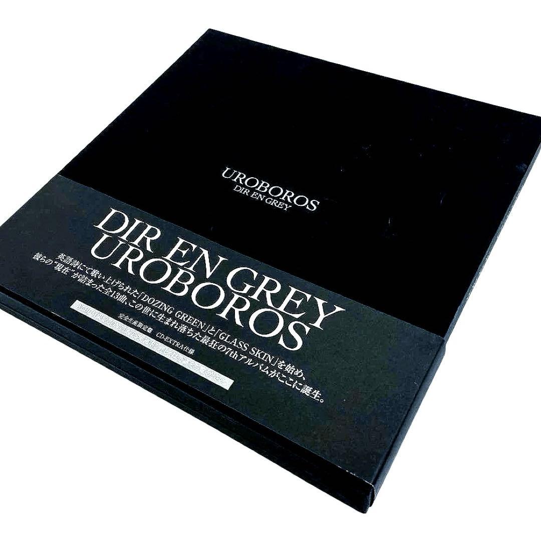 DIR EN GREY UROBOROS 完全生産限定盤 BOX - メルカリ