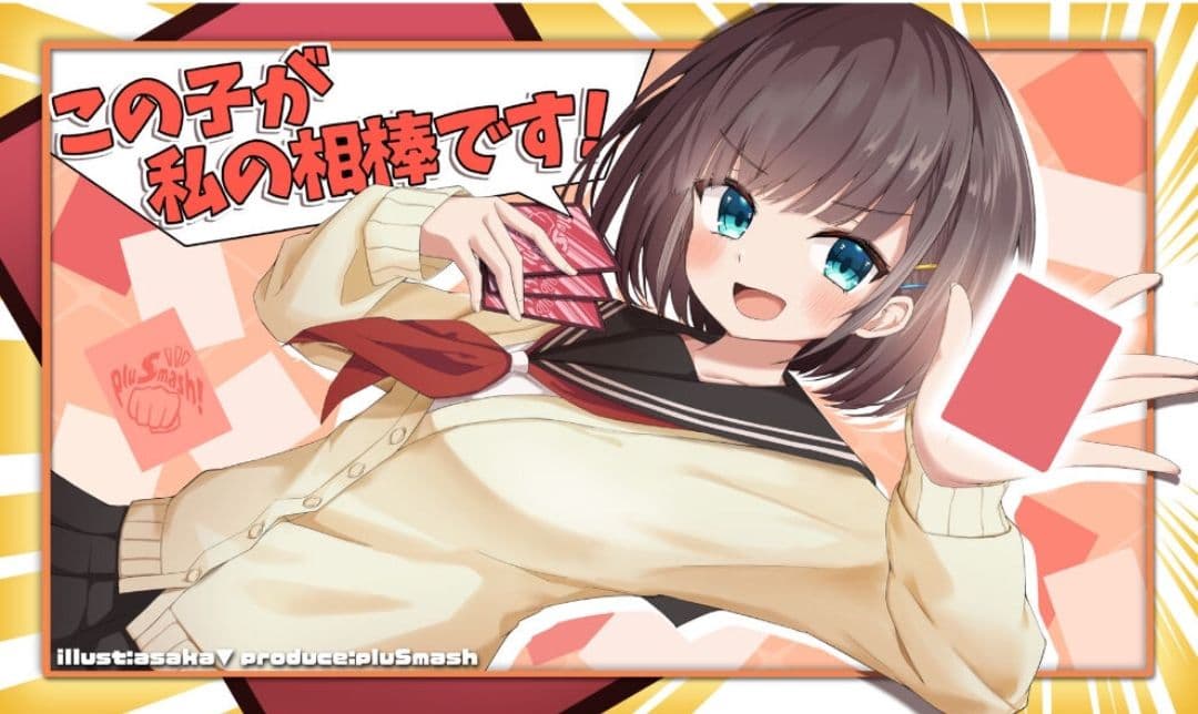 カードゲームする後輩 プレイマット - メルカリ