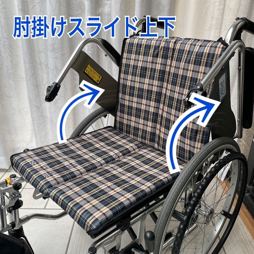 ♿️ 自走式 軽量スリム 車椅子 とても便利な多機能タイプ リハビリ訓練に最適