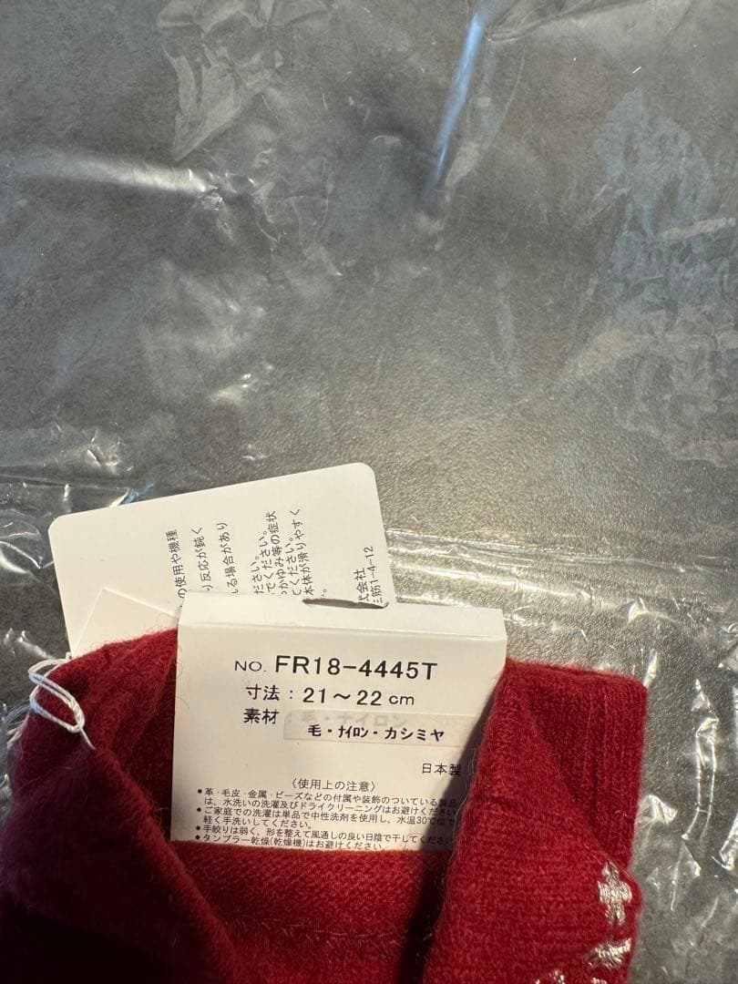 FURLA 】新品未使用 マフラー 手袋 セット - メルカリ